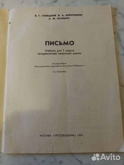 Детские книги СССР