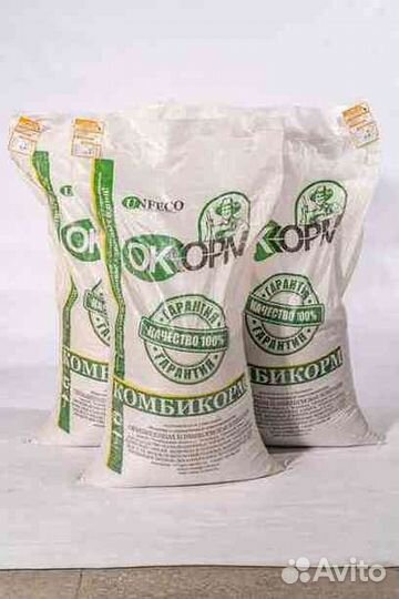Комбикорм, бвмд, корм для птиц только опт
