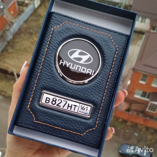 Обложка на авто документы