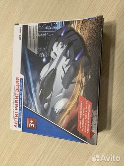 Машинки для мальчика