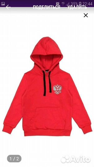 Спортивный костюм