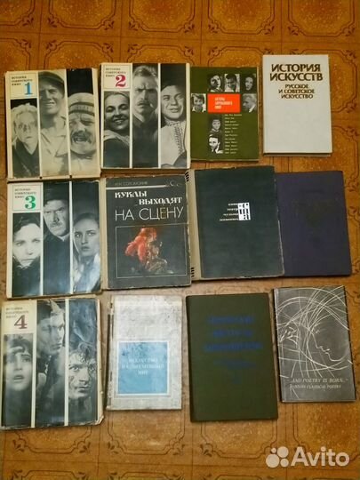 Книги о кино и о искусстве СССР, Россия