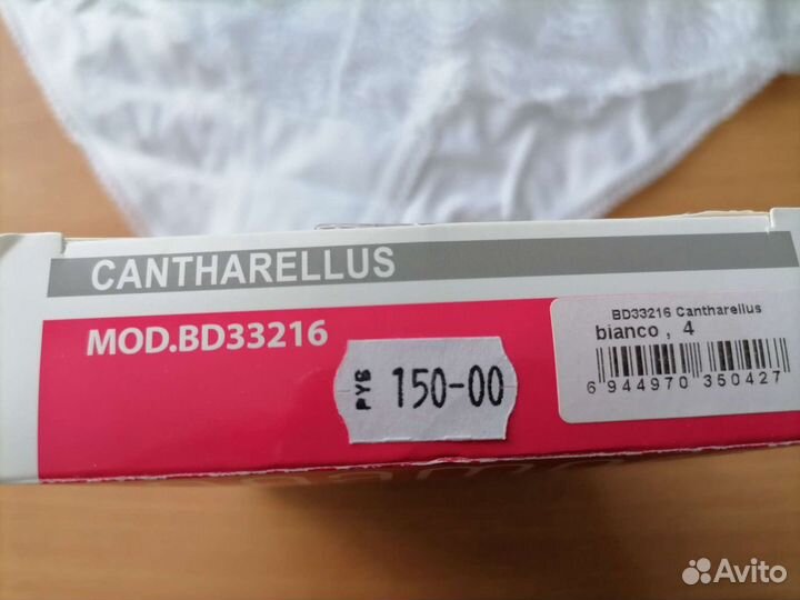 Трусы женские