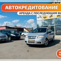 ※⭐️ Купить Chevrolet Aveo 🚘 от 180 000 ₽ в Горно-Алтайске: 68