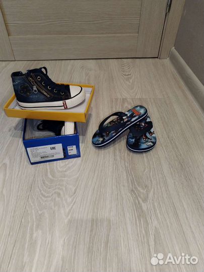 Кеды и сланцы