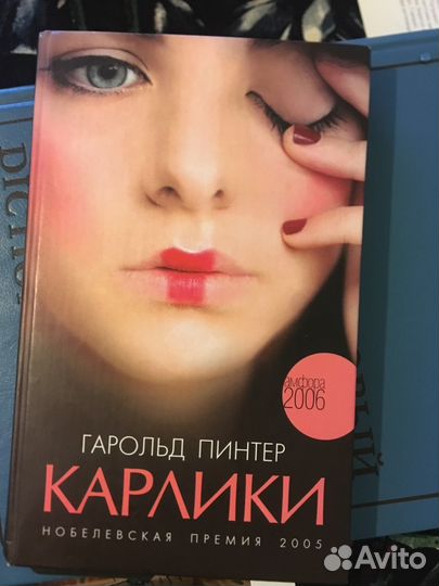 Книги в ассортименте