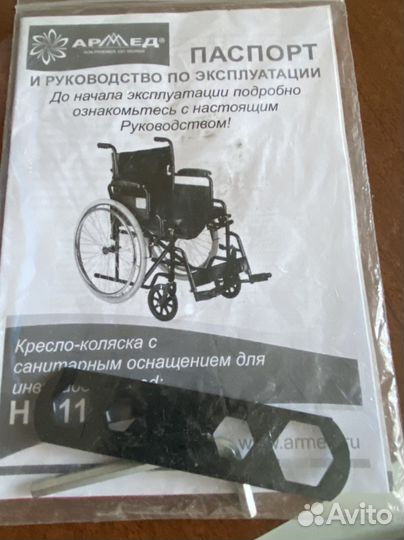 Инвалидная коляска новая