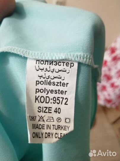 Блузка (tuqce&ece) 40
