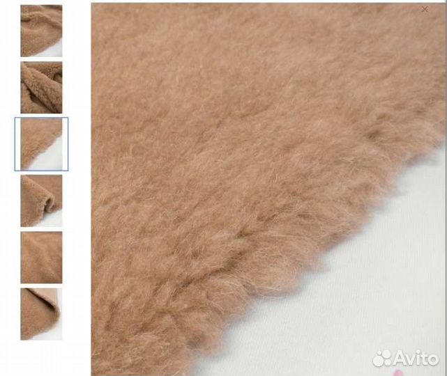 Искусственный мех, цвет бежевый/кэмел