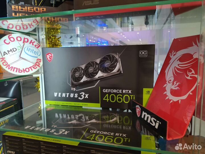 GeForce RTX 4060 Ti 8Gb Palit-Asus-Gigabyte-MSI 3X