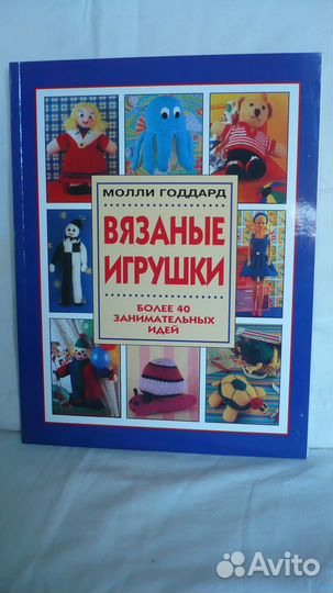 Вязание. Книги по вязанию