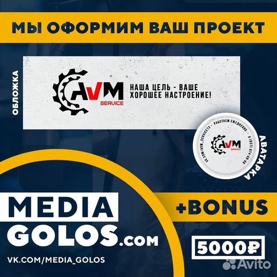 Озвучка текста от диктора