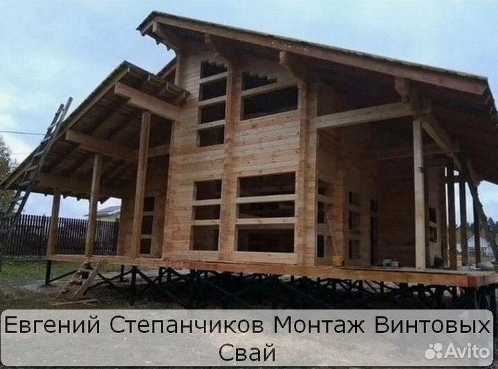 Сваи винтовые для фундамента