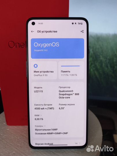 OnePlus 9, 8/128 ГБ