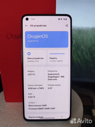 OnePlus 9, 8/128 ГБ