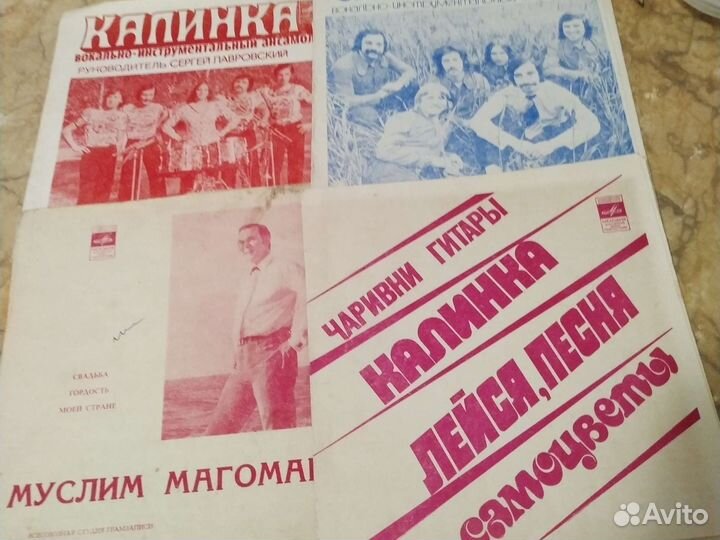 Пластинки