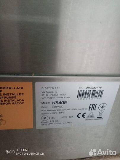 Посудомоечная машина Krupps