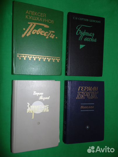 Книги (есть много)