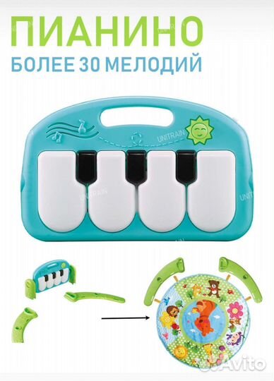 Развивающий коврик с пианино