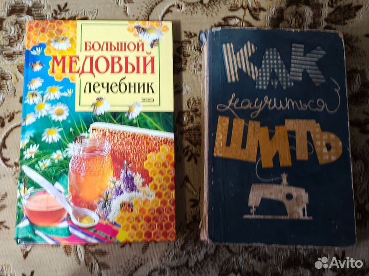 Книги,есть редкие