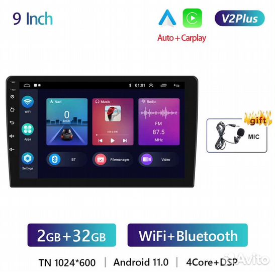 Магнитола 2 din android 9 дюймов 2/32