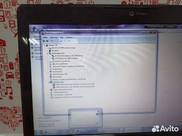 Компактный ноутбук для работы-удаленки Hp к1
