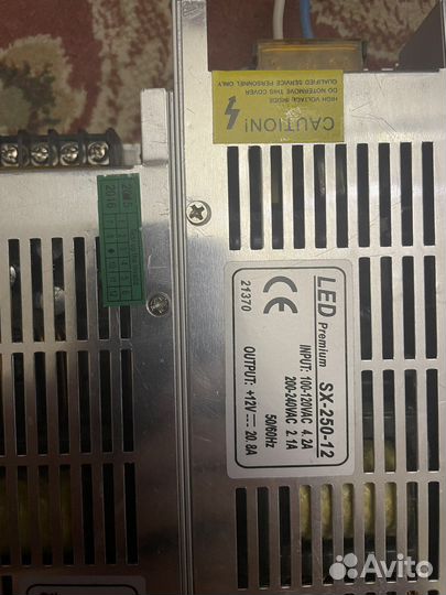 Блок питания для светодиодной ленты LED Premium