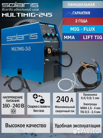 Solaris MultiMig