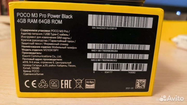 Мобильный телефон Poco m3 pro