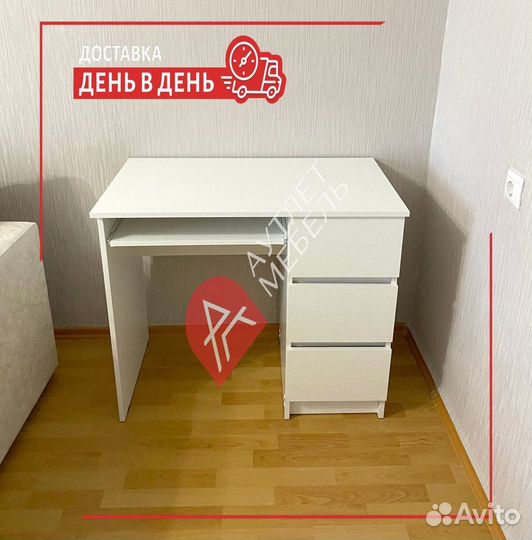 Стол IKEA