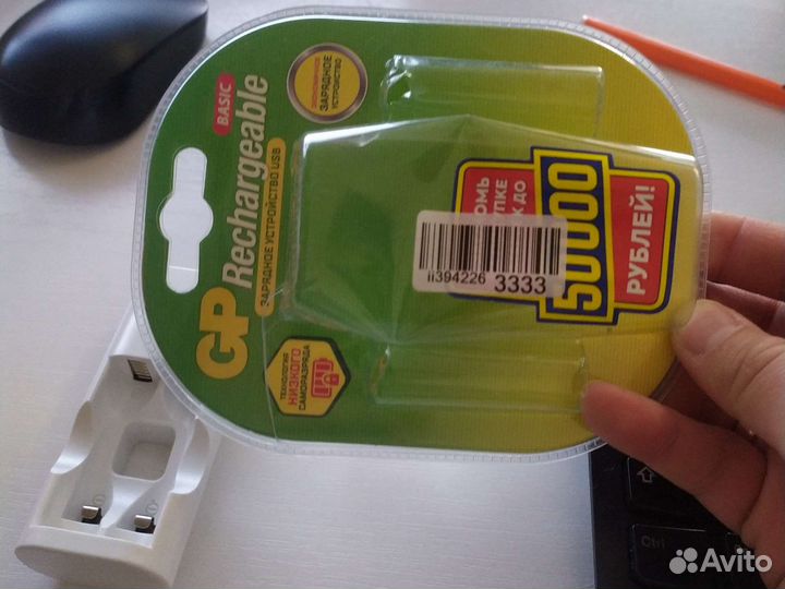 Зарядное устройство gp