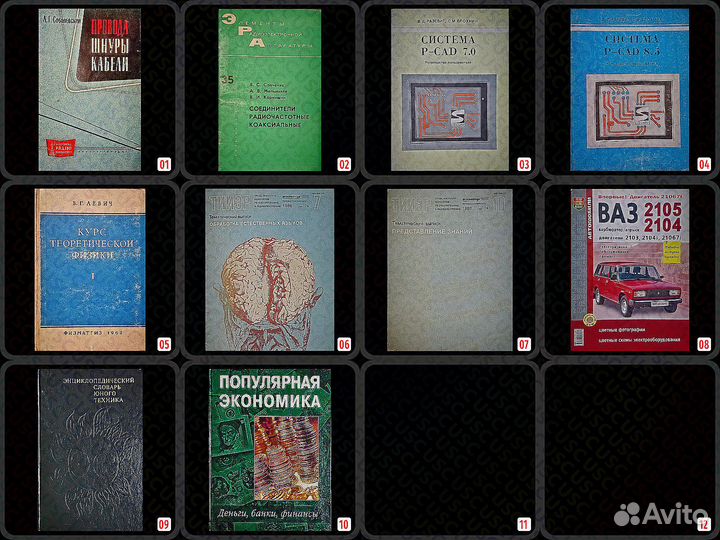 Техника электроника рукоделие обучение самозанятый