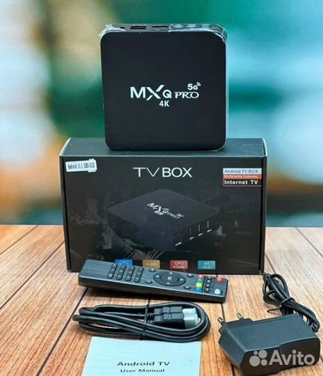 Тв смарт приставка цифровая MXQ Pro 8х128 гб