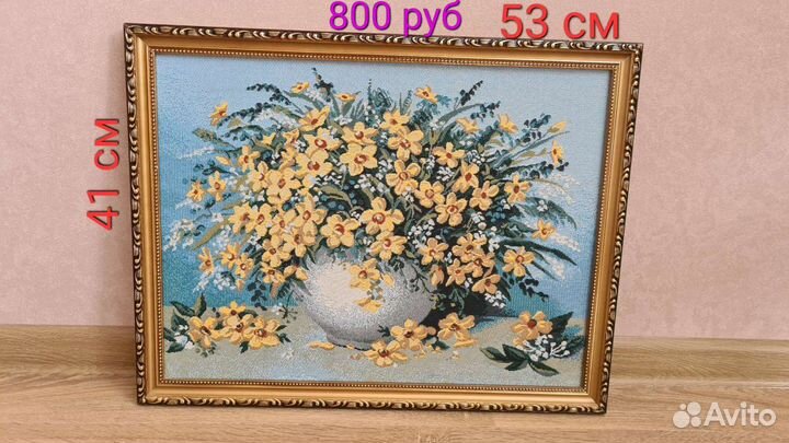 Картины гобелен