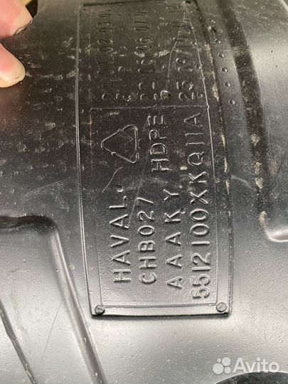 Подкрылок задний левый Haval F7 2019-Н.в