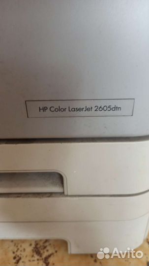 Цветной лазерный принтер 2605