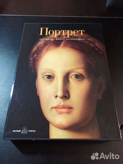 Портрет. Художники, модели, воспоминания. XL