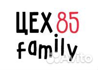 Оператор 1С на производство (Международная)