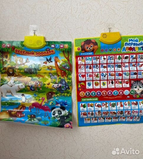 Плакат обучающий новый