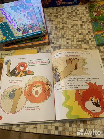 Детские книги сказки