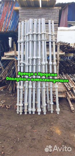 Опалубка б/у