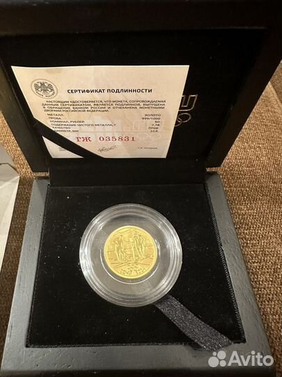Золотые монеты Набор 