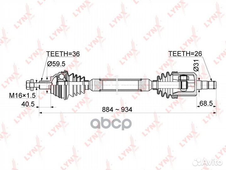 Привод в сборе перед прав CD1142 lynxauto
