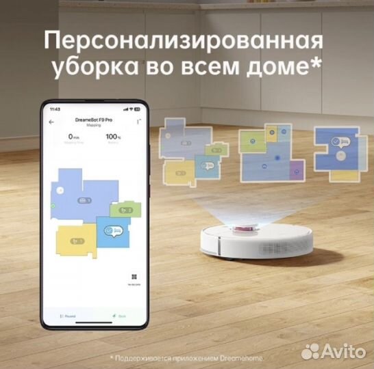 Робот-пылесос Dreame F9 Pro White