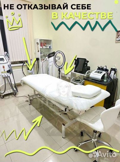 Кушетка массажная косметологическая 1 мотор электро