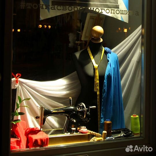 Ремонт и пошив одежды