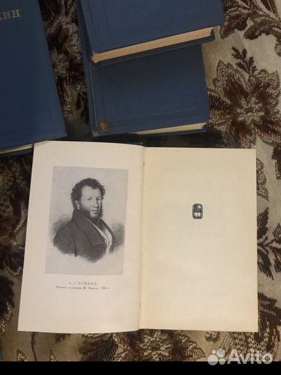 А. С. Пушкин Полное собрание сочинений в 10 т