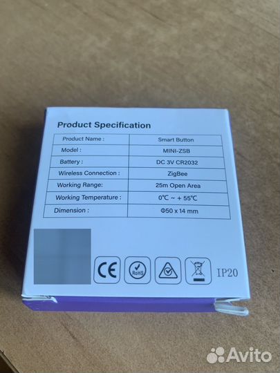 Умный пульт дистанционного управления