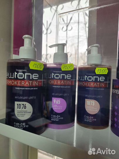 Эстель/капус/концепт/шампуни/бальзамы