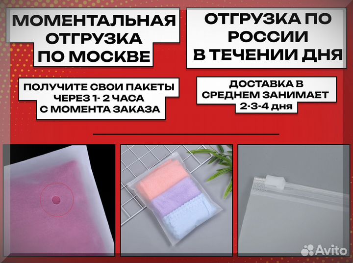 Пакеты с бегунком 120 мкм от производителя 25х35